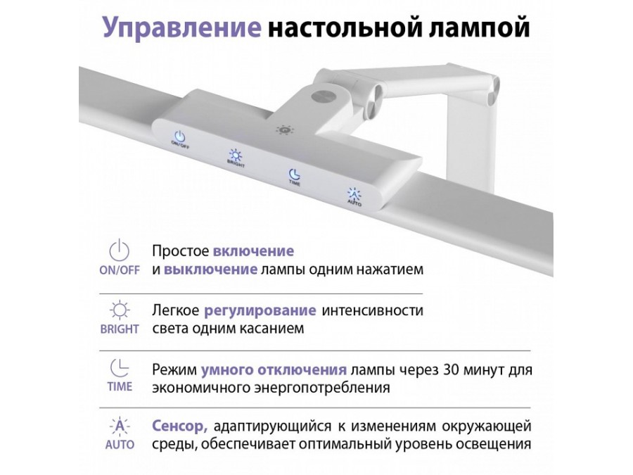 Настольная лампа офисная Novotech LEDO 359968