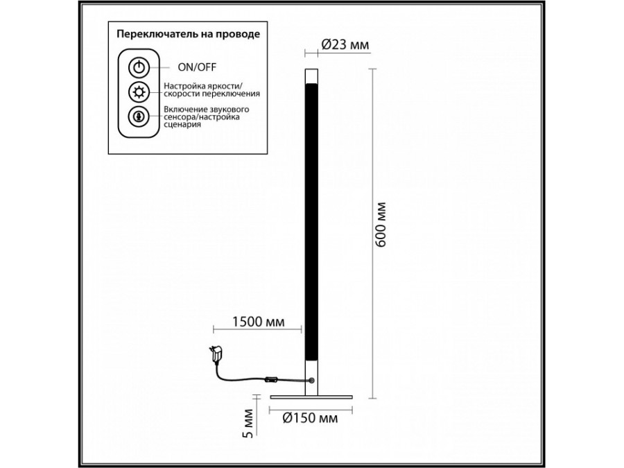 Настольная лампа декоративная Odeon Light Fillini 4335/14TL
