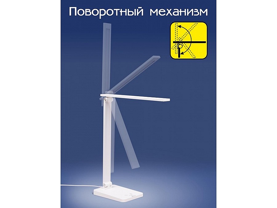 Настольная лампа офисная Citilux Ньютон CL803080