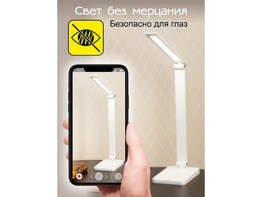Настольная лампа офисная Citilux Ньютон CL803080