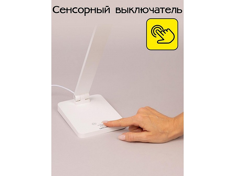 Настольная лампа офисная Citilux Ньютон CL803080