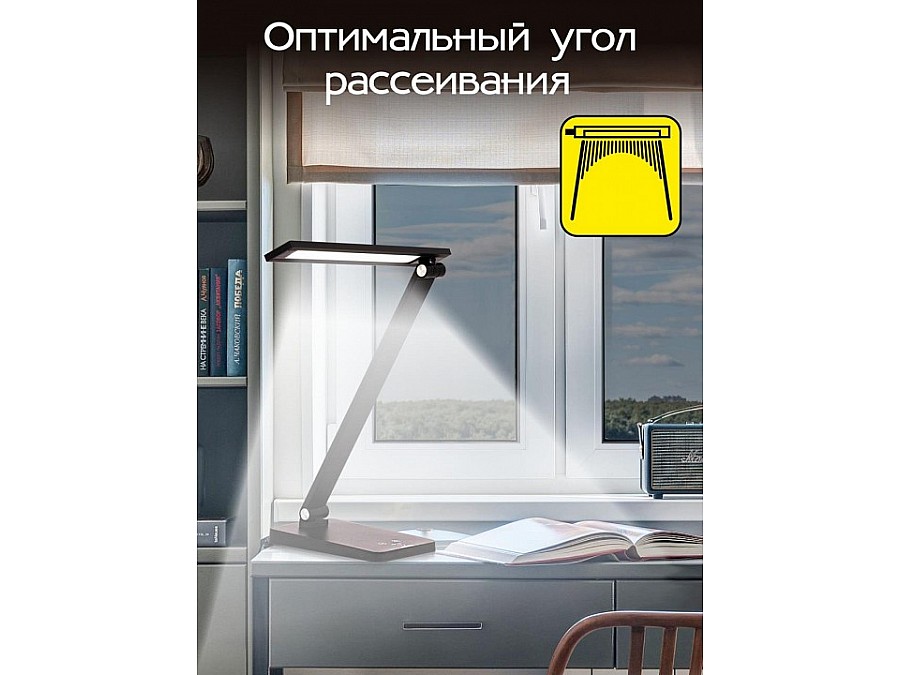 Настольная лампа офисная Citilux Ньютон CL803081