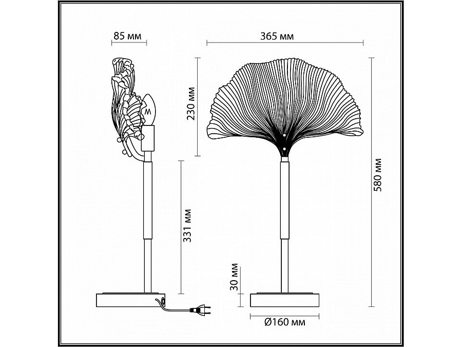 Настольная лампа декоративная Odeon Light Ventaglio 4870/1T
