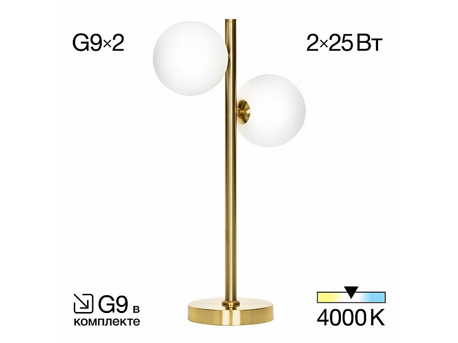 Настольная лампа декоративная Citilux Рунд CL205820N