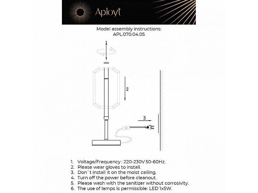 Настольная лампа декоративная Aployt Lakres APL.070.04.05
