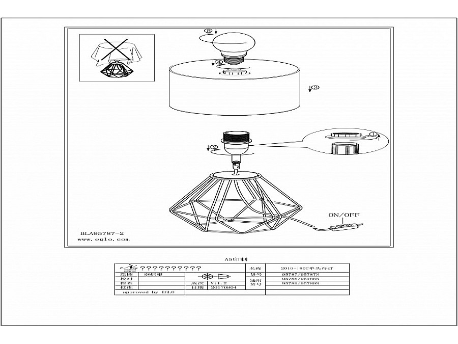 Настольная лампа декоративная Eglo Carlton 2 95789