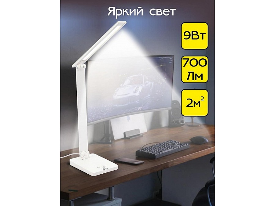 Настольная лампа офисная Citilux Ньютон CL803080