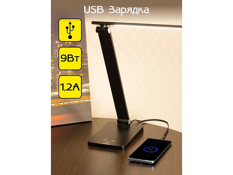 Настольная лампа офисная Citilux Ньютон CL803081