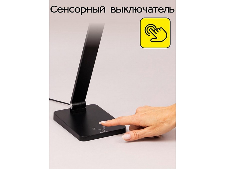 Настольная лампа офисная Citilux Ньютон CL803081