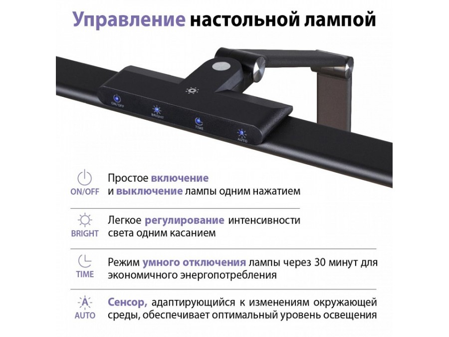 Настольная лампа офисная Novotech LEDO 359967