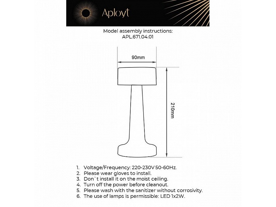 Настольная лампа декоративная Aployt Perrayn APL.671.04.01