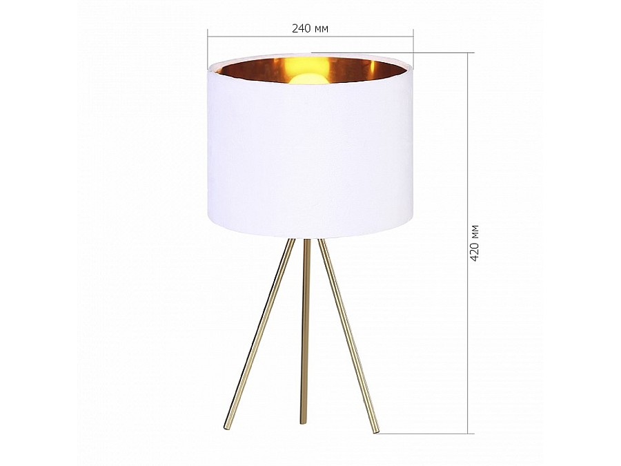 Настольная лампа декоративная ST-Luce FUEGO SL6242.504.01