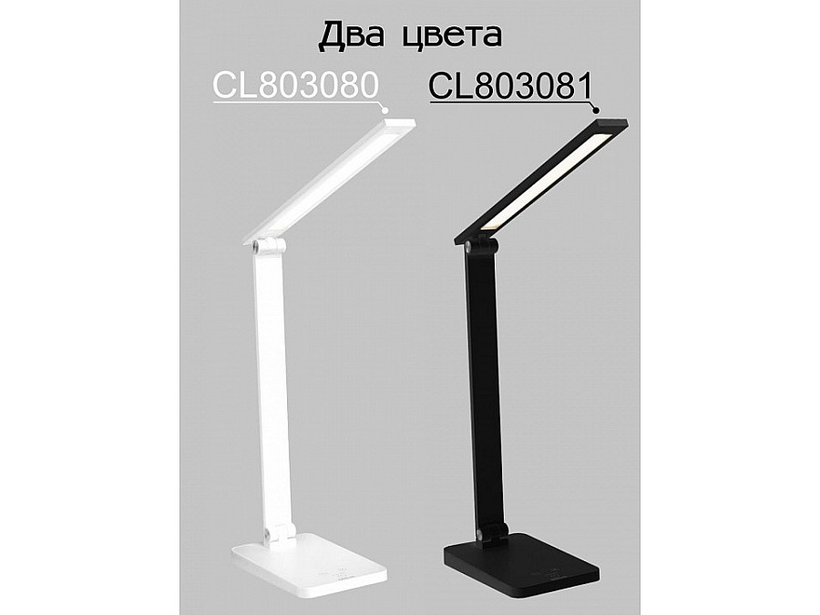 Настольная лампа офисная Citilux Ньютон CL803080