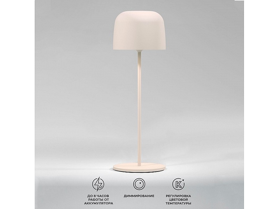 Настольная лампа декоративная Elektrostandard Bitty a069003