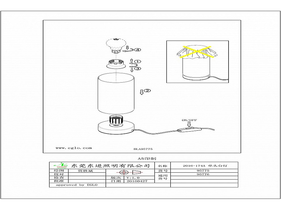 Настольная лампа декоративная Eglo Damasco 1 95775