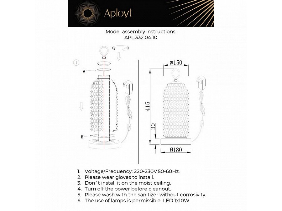 Настольная лампа декоративная Aployt Ozeynn APL.332.04.10