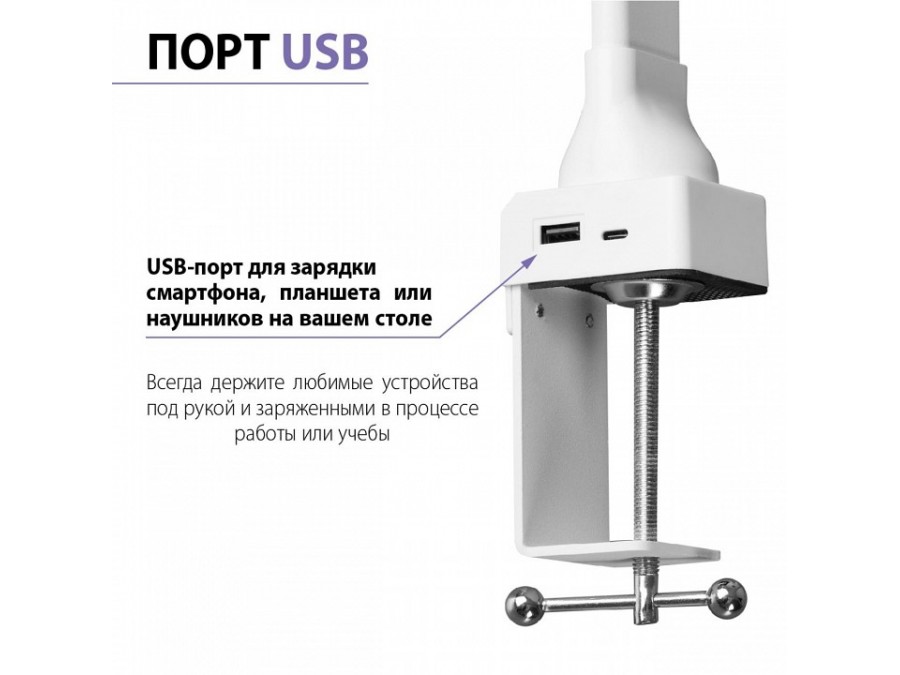 Настольная лампа офисная Novotech LEDO 359968