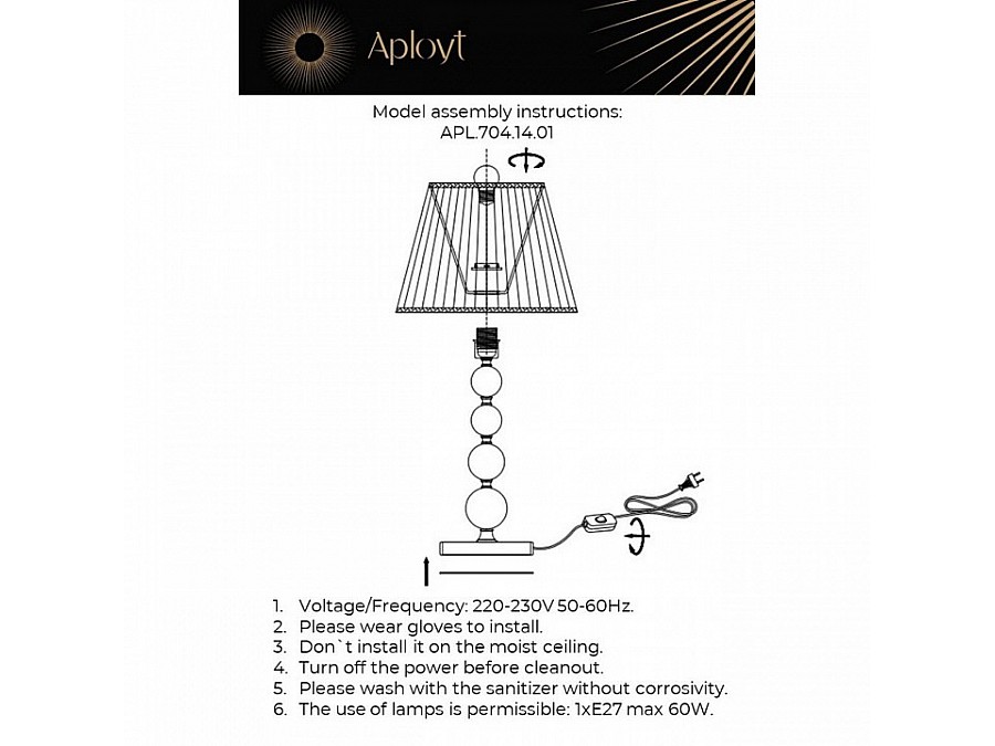 Настольная лампа декоративная Aployt Gaell APL.704.14.01