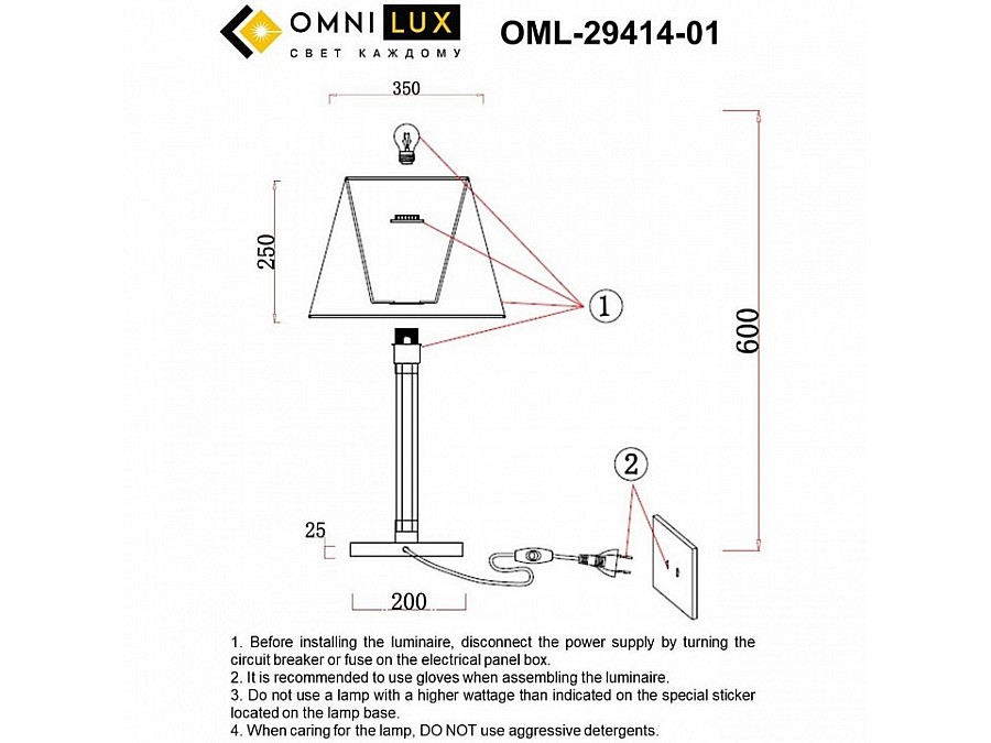 Настольная лампа декоративная Omnilux Rimaggio OML-29414-01