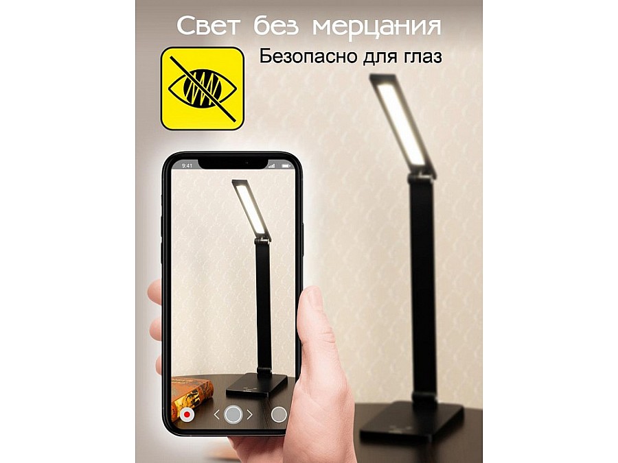 Настольная лампа офисная Citilux Ньютон CL803081