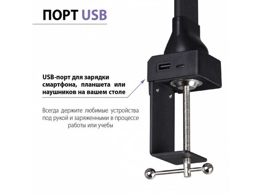 Настольная лампа офисная Novotech LEDO 359969