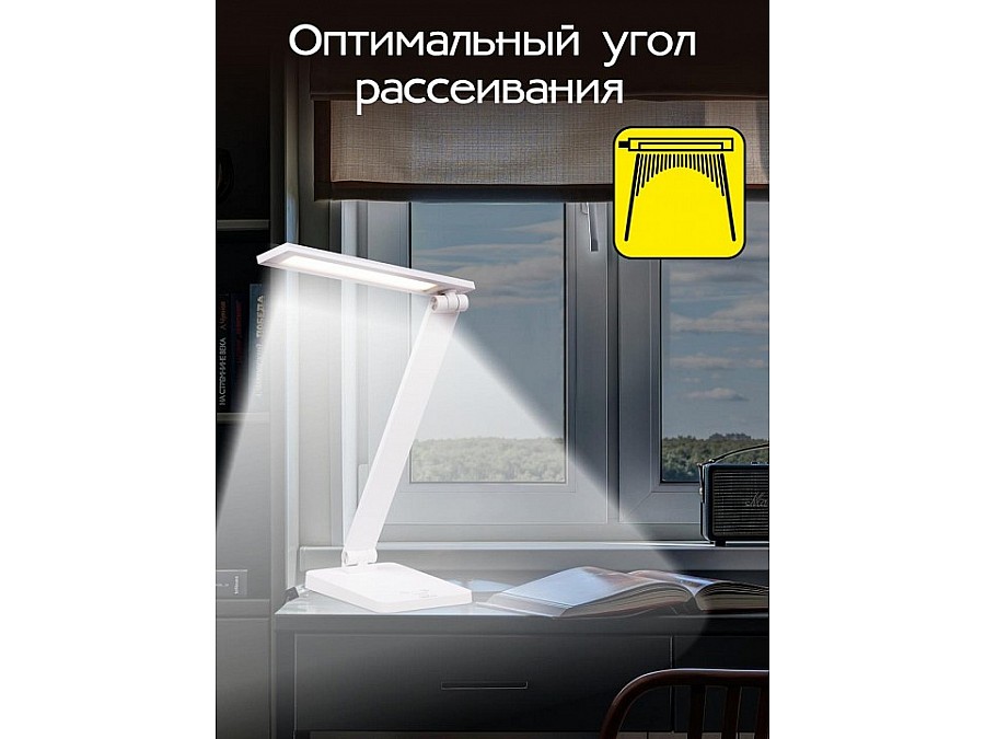 Настольная лампа офисная Citilux Ньютон CL803080