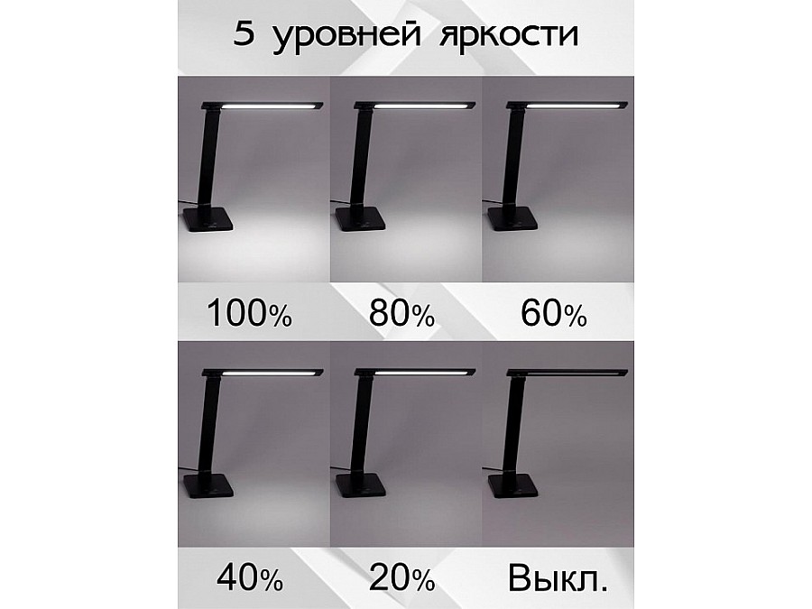 Настольная лампа офисная Citilux Ньютон CL803081