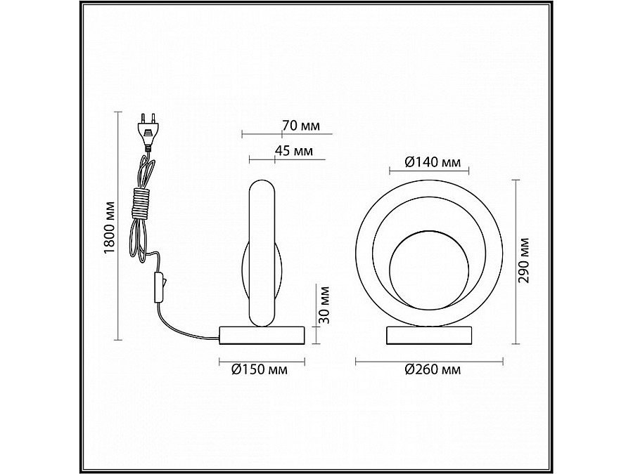 Настольная лампа декоративная Odeon Light Saturn 5443/1T