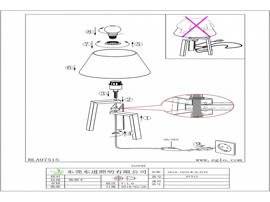 Настольная лампа декоративная Eglo Chietino 97515