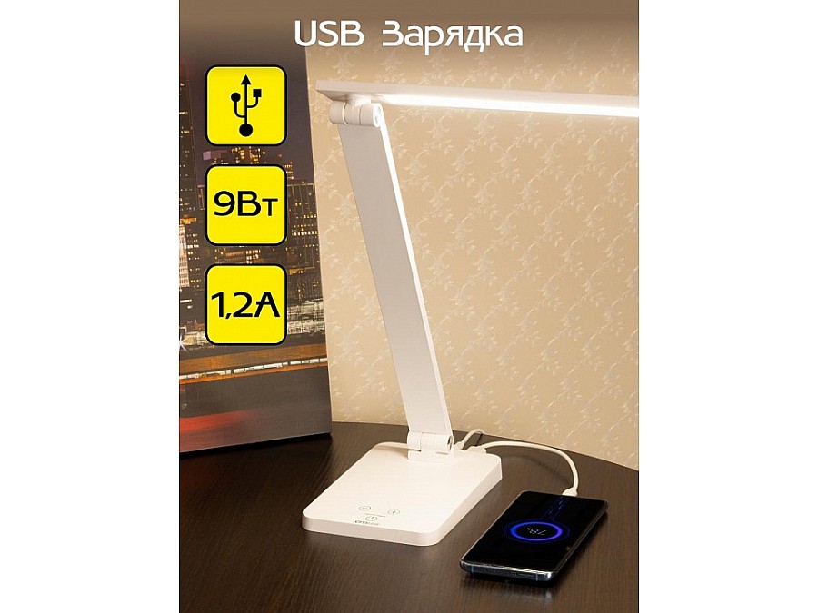 Настольная лампа офисная Citilux Ньютон CL803080