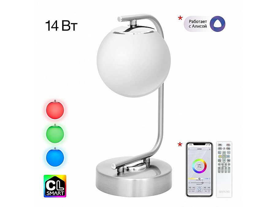 Настольная лампа декоративная Citilux Адам Смарт CL228A811