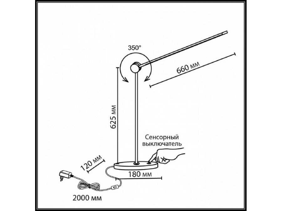 Настольная лампа офисная Odeon Light HIGHTECH 7101/12TLA