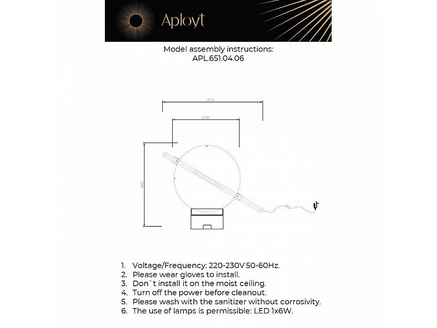 Настольная лампа декоративная Aployt Noel APL.651.04.06