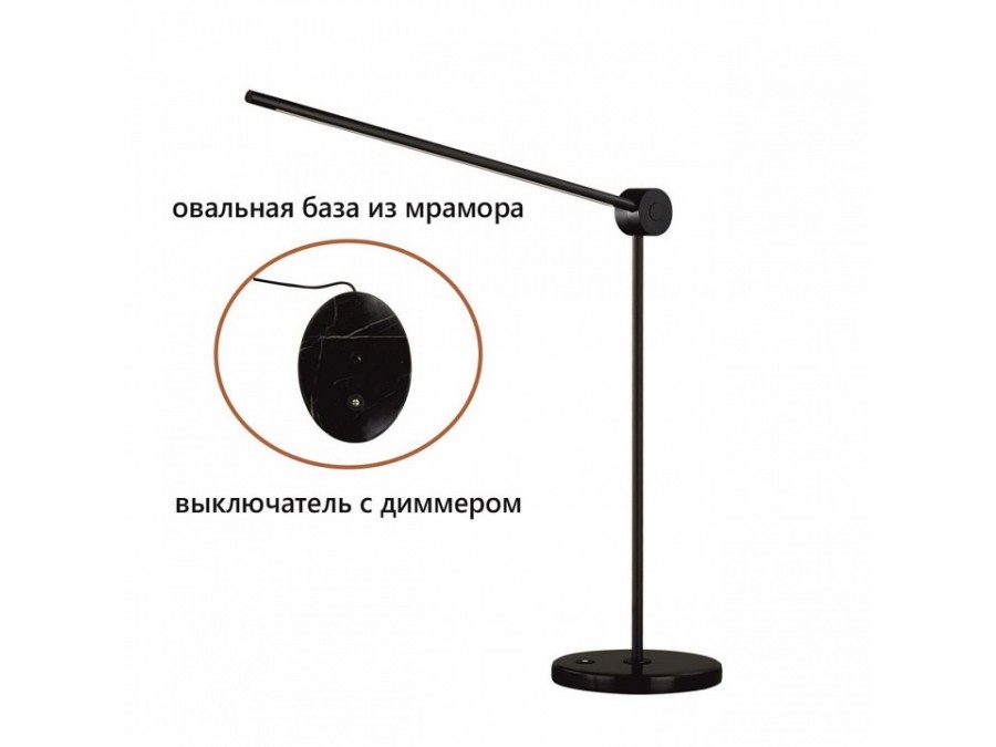 Настольная лампа офисная Odeon Light HIGHTECH 7101/12TLA