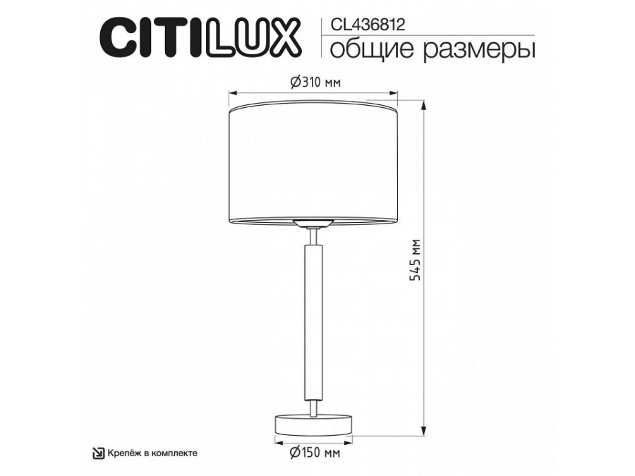 Настольная лампа декоративная Citilux Sherman CL436812