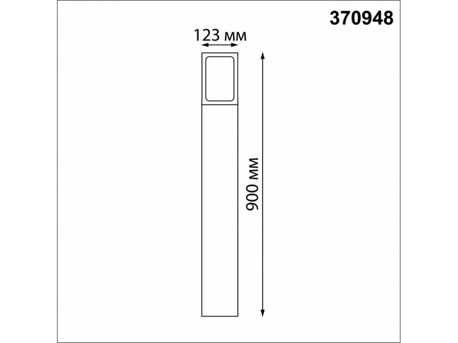 Наземный низкий светильник Novotech Arbor 370948
