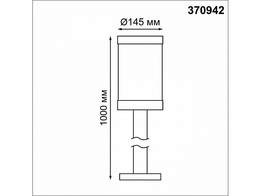 Наземный низкий светильник Novotech Ivory 370942