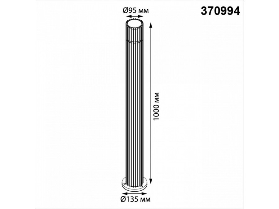 Наземный низкий светильник Novotech Street 370994