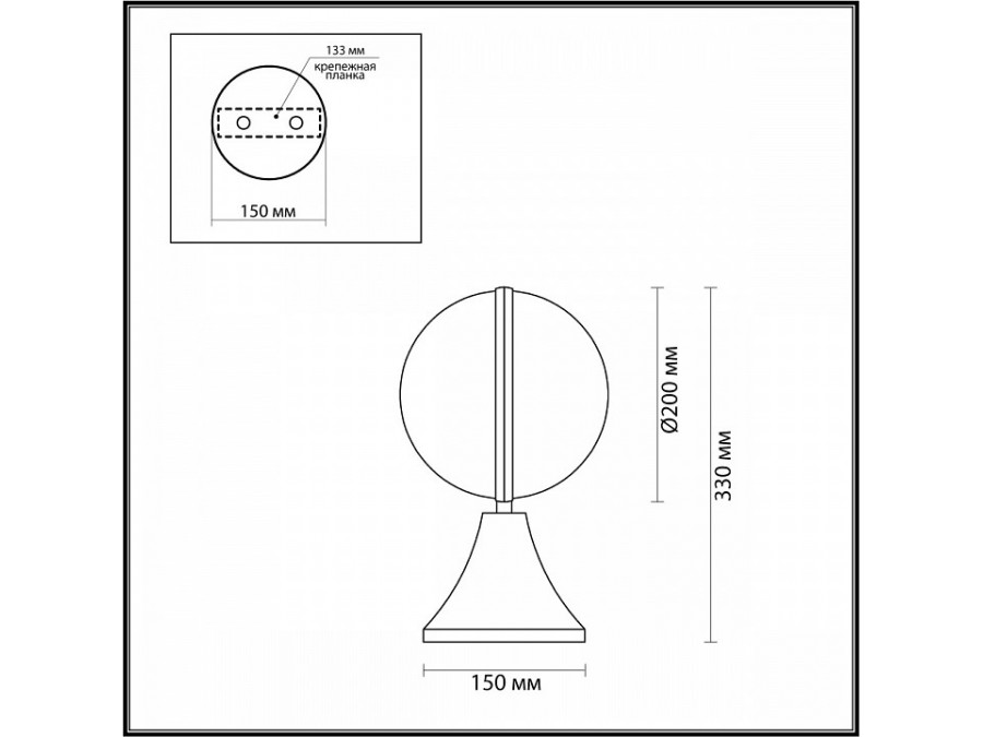 Наземный низкий светильник Odeon Light Lomeo 4832/1A