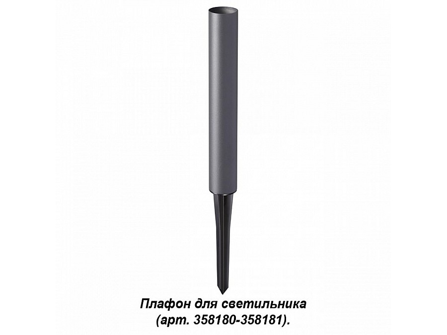 Наземный низкий светильник Novotech Nokta 358184