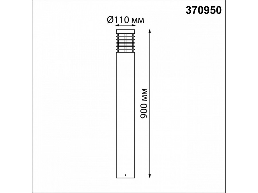 Наземный низкий светильник Novotech Cover 370950