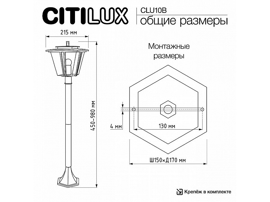 Наземный низкий светильник Citilux FORTS CLU10B