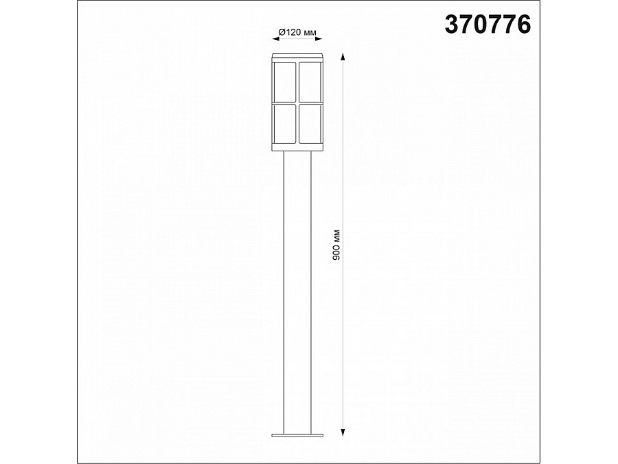 Наземный низкий светильник Novotech Zebra 370776