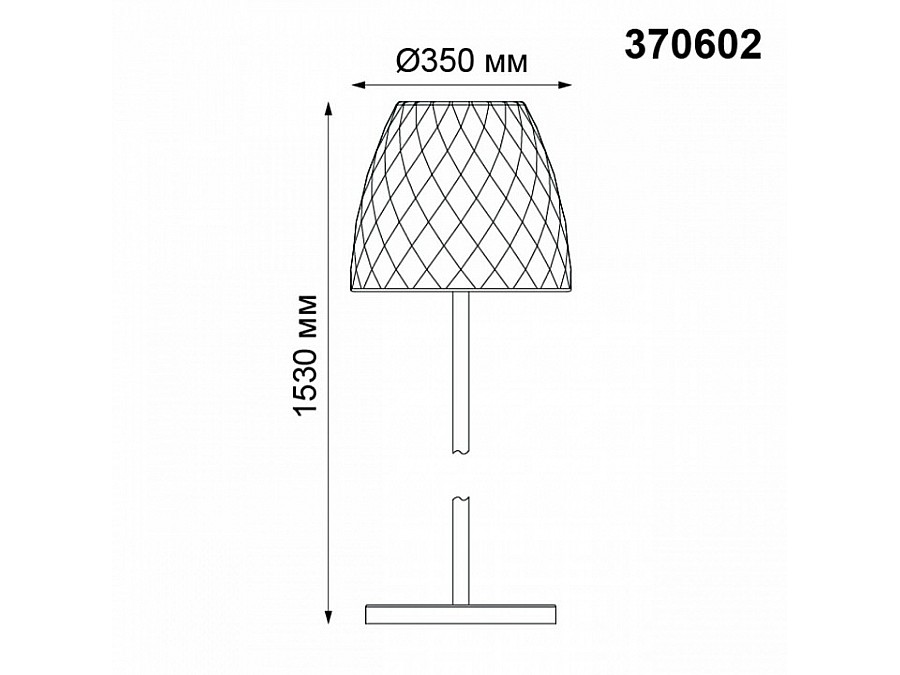Наземный высокий светильник Novotech Conte 370602