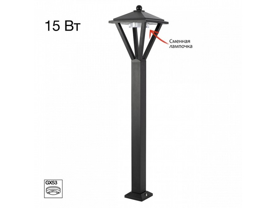 Наземный высокий светильник Citilux GENOX CLU12B