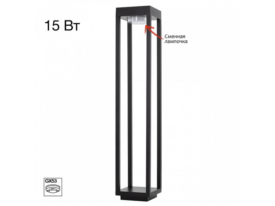 Наземный высокий светильник Citilux GENOX CLU13B