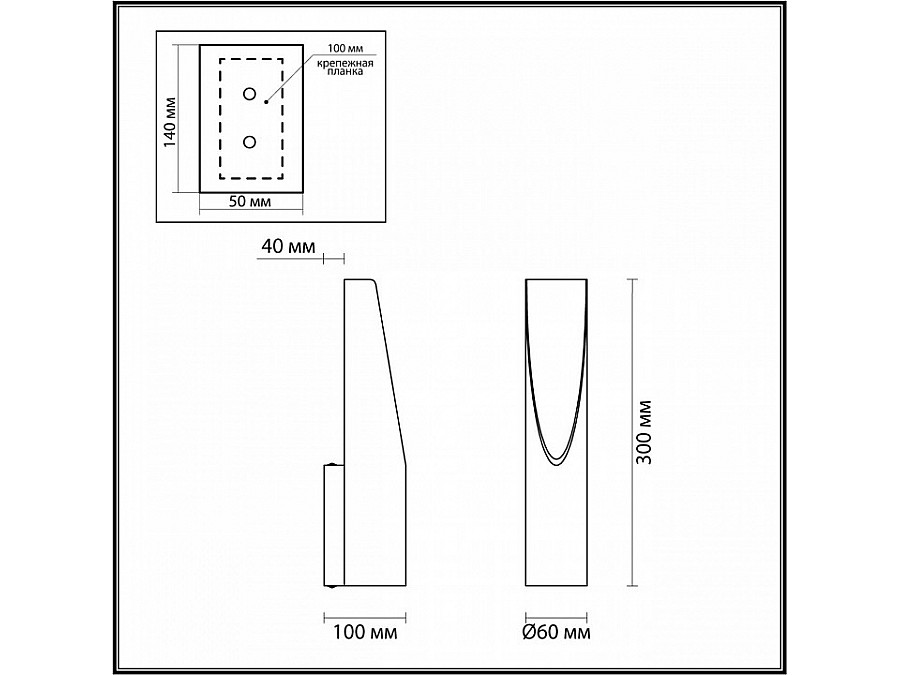 Бра Odeon Light Whitney 6671/8WL