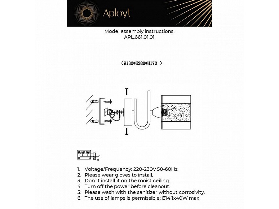 Бра Aployt Syuzet APL.661.01.01