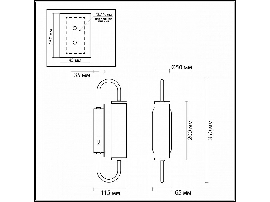 Бра Odeon Light Ponte 4270/6WL