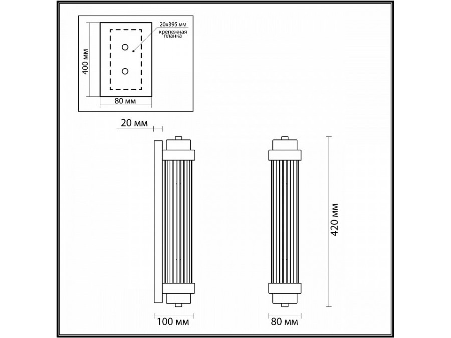 Бра Odeon Light Lordi 4822/2W